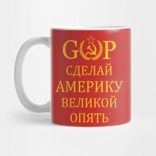 GOP Hammer Sickle Russian MAGA Make America Great Again Mug